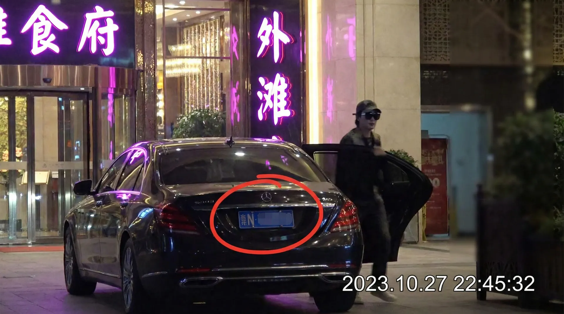 吃瓜视频 - 豪车餐厅外偷拍